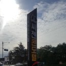 씨젠콘도텔 이미지