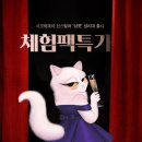 중원팩 이미지