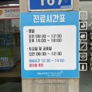 뉴이진소아청소년과의원 | [천안 소아과 추천] 뉴이진소아청소년과(NeW이진소아과) 아기 접촉성 피부염(아기두드러기)