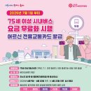 75 이미지