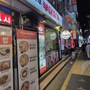 킹부대찌개테이크아웃 - 안양시 만안구 양화로136번길 28 | 강남 부대찌개 맛집 놀부부대찌개 강남씨티점 테이크아웃 후기