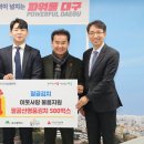 영농조합법인 팔공김치