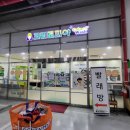대화세탁소 이미지