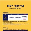 바운스용인센터 이미지