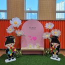 호수초병설유치원 이미지