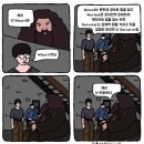 해리PC방 이미지