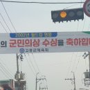 김태영축구장 이미지