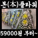 제일조은병원장례식장 네이버블로그