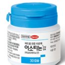 [안산 잇츠미의원] 여드름 트러블 레이저 치료 골드 PTT 시술 후기