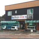 나그네의쉼터어시장 이미지