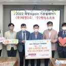 (주)태영소프트 이미지