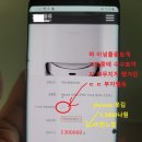 뭐?????나르왈 AS센터에서 새 제품을 바꿔주는 행사중이라고???? 이미지