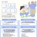 국립공주대학교 이미지