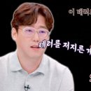 9월11일 톡파원 25시 역사학자 심용환 설명해 주는 9·11의 배후, 오사마 빈 라덴 영상 이미지