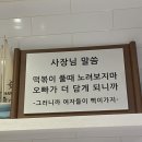 빨떡옛날빨간떡볶이