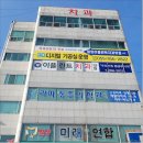 밀양이플란트치과의원 | 밀양잇몸치료 안심하고 맡길 수 있어 웃을 수 있는 밀양이플란트치과의원