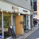 커피윗미 네이버블로그