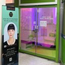 영창로 3 | 이천얼굴관리 얼굴축소 에너지테라피관리 뷰티엘 후기