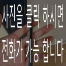 서봉재단 | 강아지 긁힘으로 손상된 중문 필름, 깔끔한 복원 시공