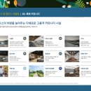 현대타워랜드
