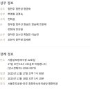 주식회사 엠 이미지