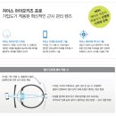 아이비전안경콘택트 이미지