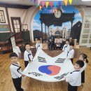 광복절 행사~"대한이 살아있다~" 이미지