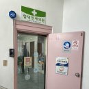 함덕연세의원 이미지