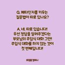 인지컴퍼니