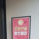 리퍼콜렉션 이미지