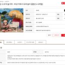 롯데쇼핑(주)롯데마트울산점 | [육아일기] 첫 문화센터 ! 롯데마트진장점 꼬꼬마놀이터 후기