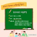 가족호텔 개나리동 이미지