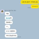 왈왈그루밍 | 놀고먹다 지친 사람의 포토덤프(아티스트 베이커리, 묘적사계곡 고을산장, 싸이 흠뻑쇼 2024)