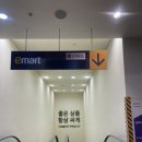 소계약국 | 성북구 최대규모 다이소 ‘다이소 이마트 하월곡점’ 방문 및 내돈내산 구매 후기 || 다이소계의 백화점