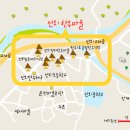 산외한우마을