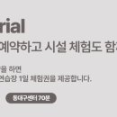 동대구골프