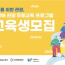 동반케어인력 네이버블로그