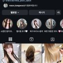이연헤어샵