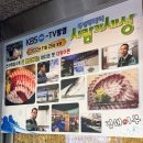 소로3-용운98 | 김해 회 맛집 횟집 추천 김해어부 방문후기 루프탑횟집