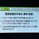 법원셀프주유소 이미지
