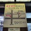 약수시장 이미지