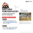 세계로태권도 이미지