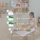 [공지] 코씨 광채라인 공구 (광크림,광세럼,광채팩) 7월 오픈이벤트! +내돈내산 후기