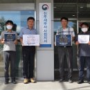 진주세무서 이미지