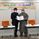 고창군치매안심센터 이미지