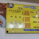 어가 해물촌 네이버블로그