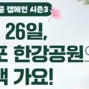 한국베링거인겔하임동물약품(주) 이미지