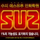 남서울대학교(산업대) 이미지