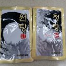 원정탕 이미지
