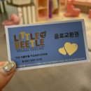 [다산키즈카페추천] 다산신도시 키즈카페, 리틀비틀다산점 방문후기!